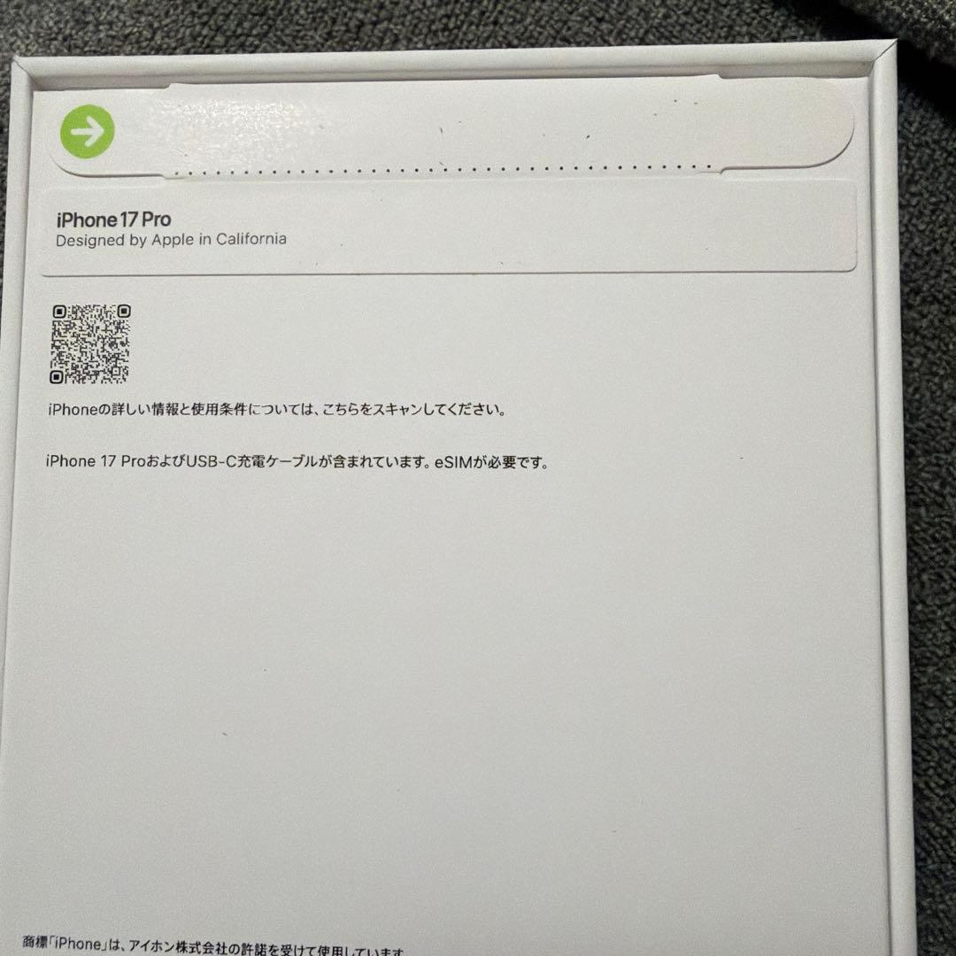 新品未開封 iPhone17Pro 256GB ディープブルー国内版SIMフリー