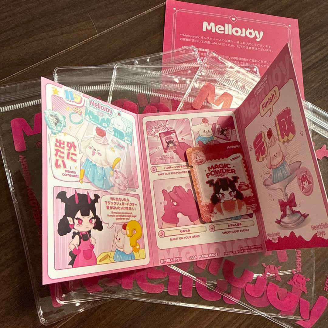 シュリンク付きメロジョイ♡4箱まとめ売り♡マジックパウダー付き