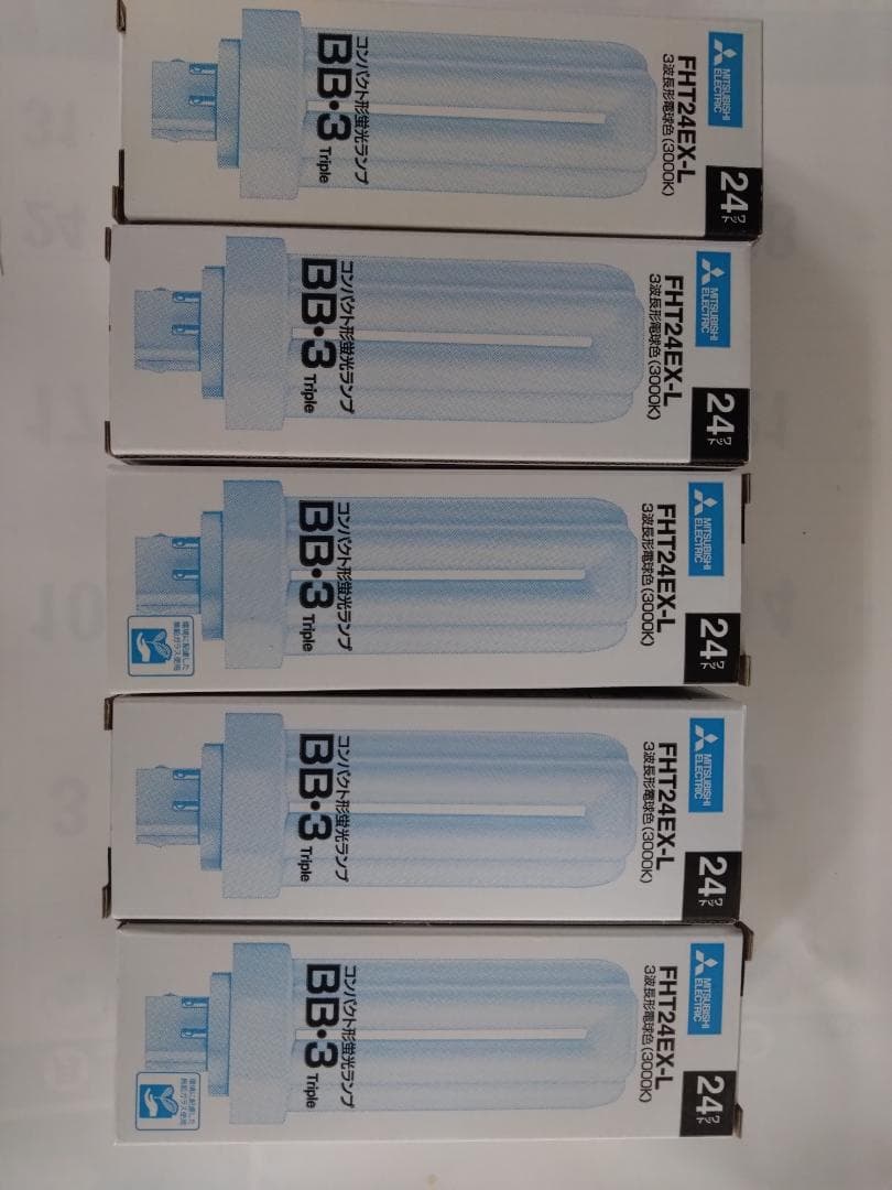 FHT24EX-L BB-3 24W 蛍光灯 5個セット