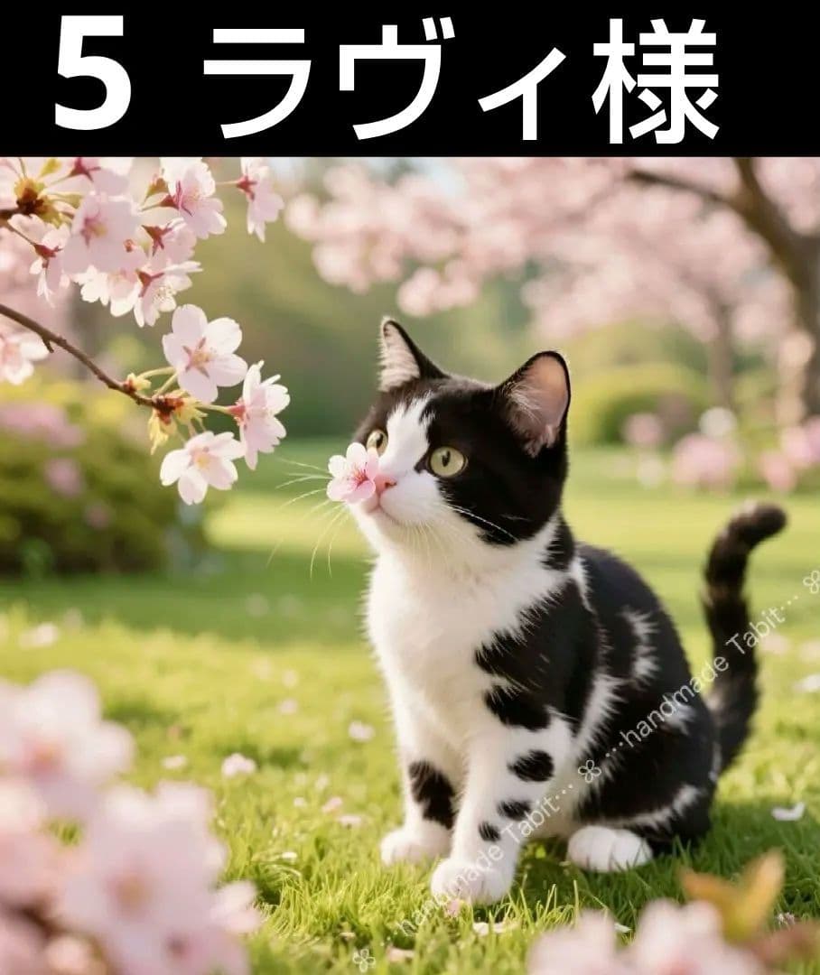 オーダーページ　ハンカチ春の香り　ネコB柄　ハンドメイド3/18