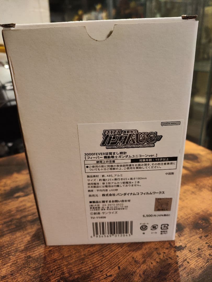 機動戦士ガンダムUC　3000FEVER目覚まし時計　ユニコーンver.