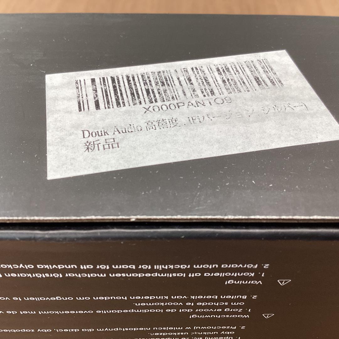 パッシブプリアンプ ボリュームコントローラ 高精度 HiFi シルバー