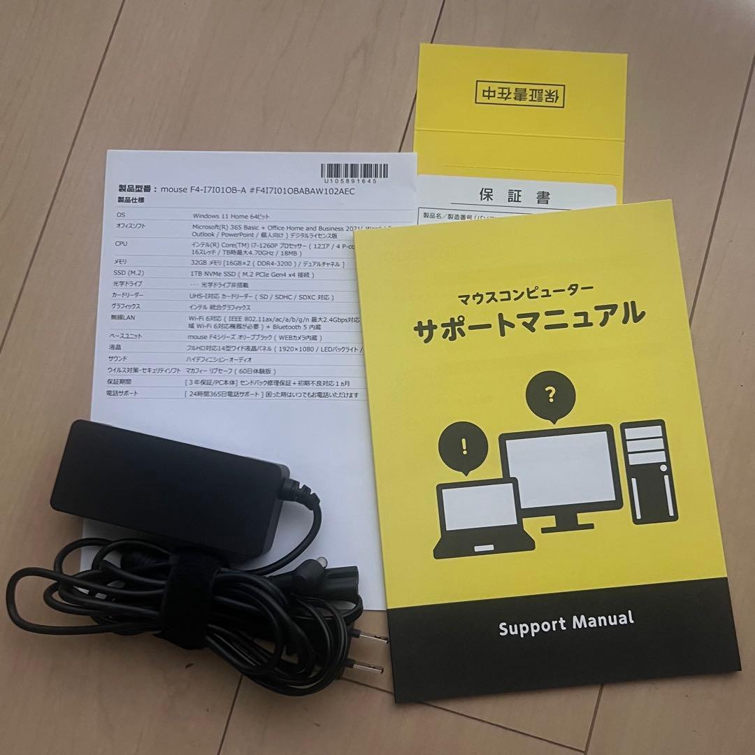 【保証書付】mouse PC(F4-I7I01OB-A) Corei7 32GB