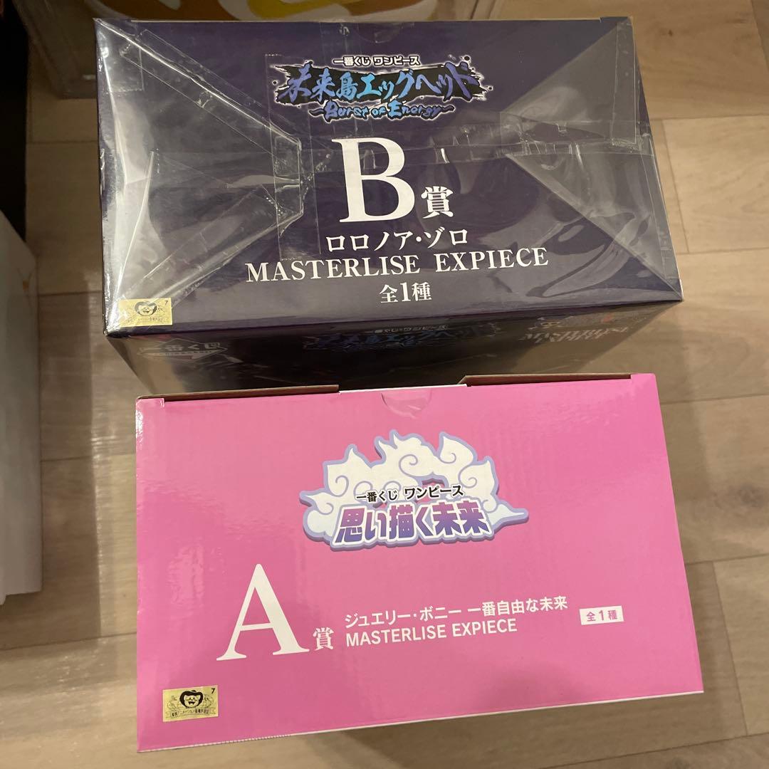 ONE PIECE 思い描く未来　A賞　ボニー　Ｂ賞ゾロ　エッグヘッドワンピース