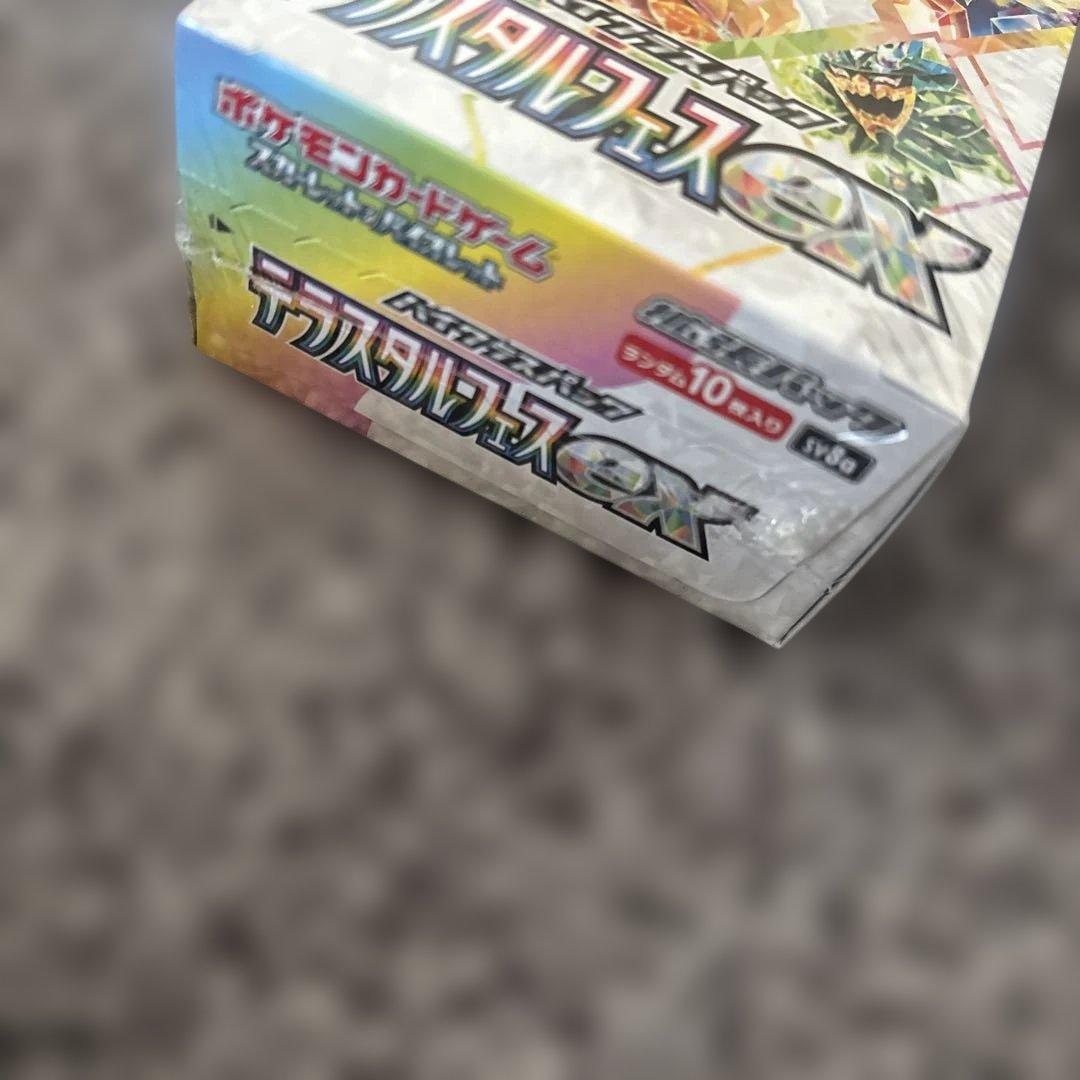 ポケモン　メガブレイブ　ムニキスゼロ　インフェルノX テラスタルフェス　4BOX
