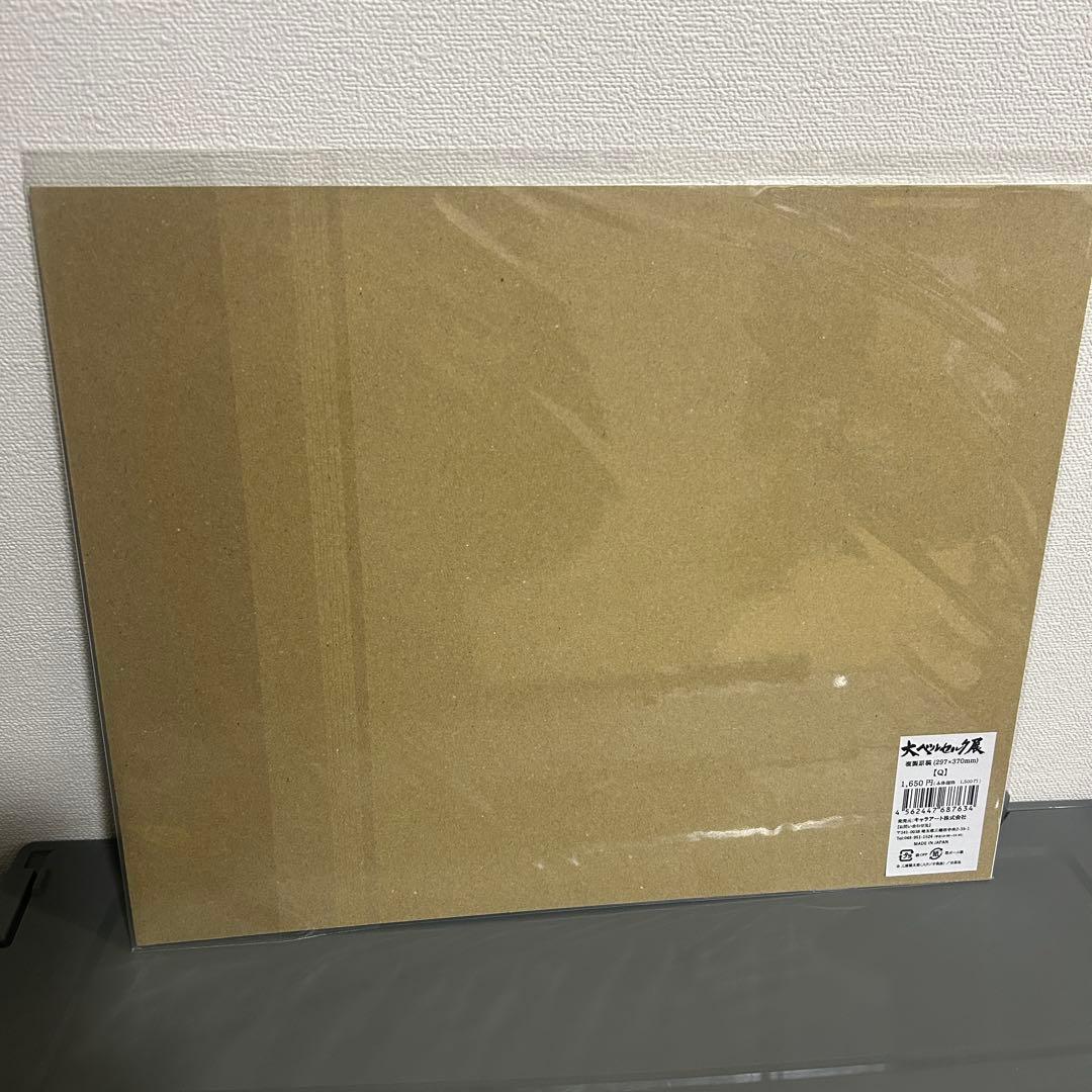 【新品未開封品】大ベルセルク展　キャラファイン複製原稿　複製原画　TypeQ