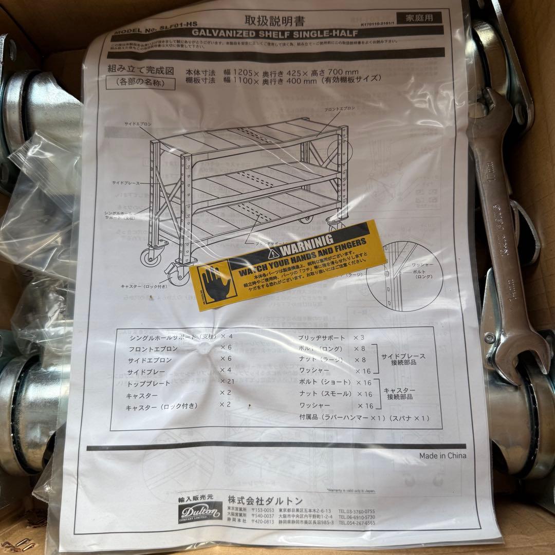 廃盤　DULTON ガルバナイズドシェルフ シングルハーフ　未使用未組立品