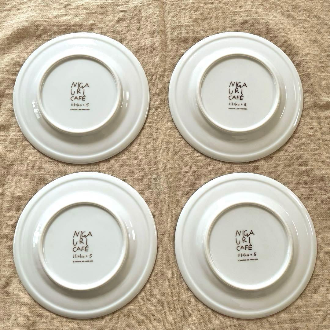 未使用品　堀井和子さん　プレート　お皿NIGAURI CAFE ４枚セット