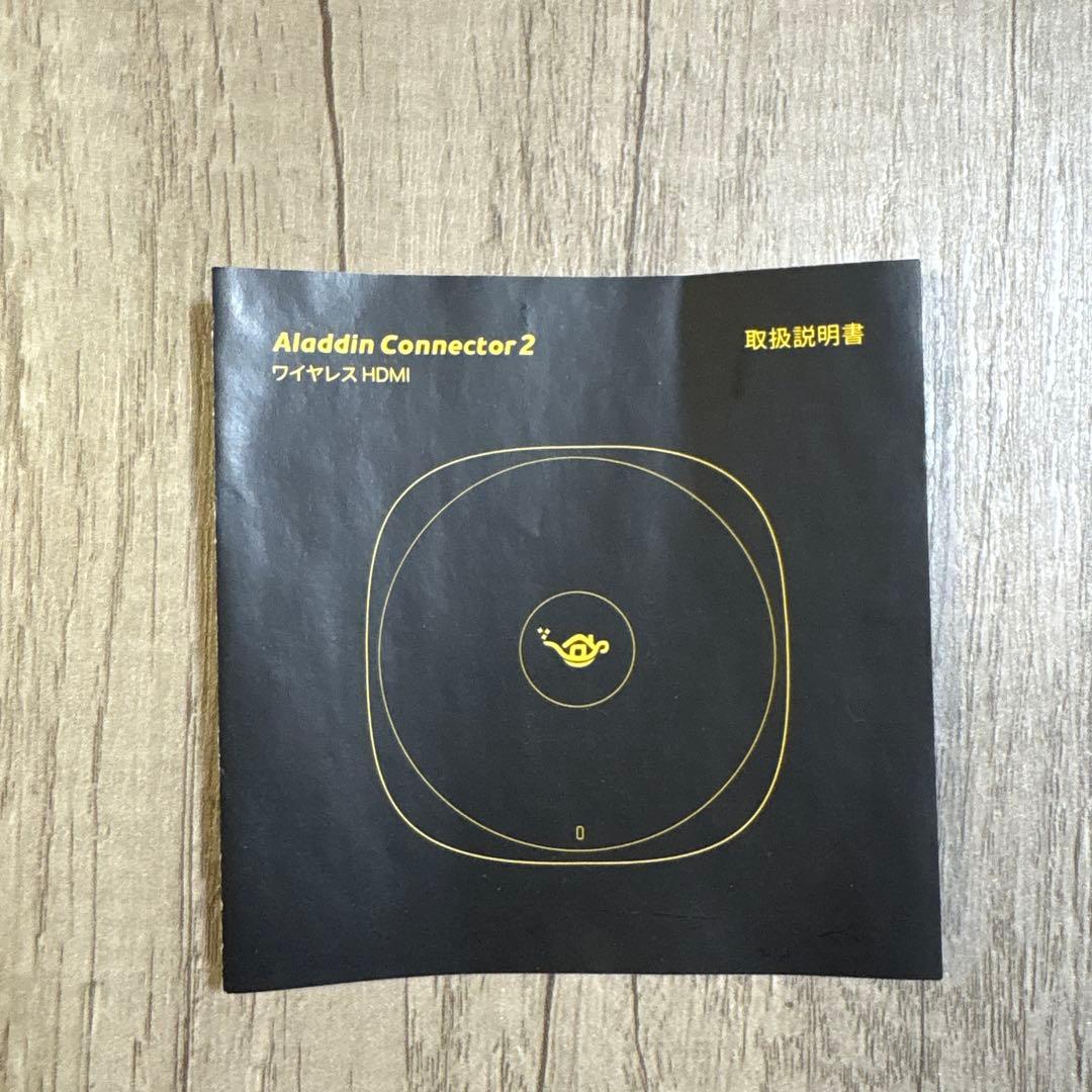Aladdin Conector 2 HDMI接続デバイス