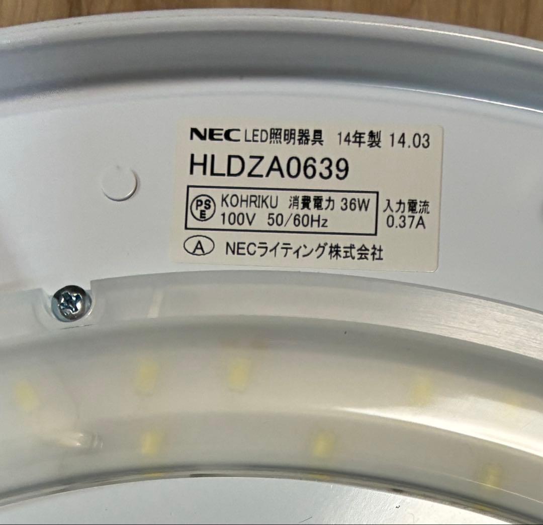 NEC シーリングライト　HLDZA0639 3個セット リモコン　まとめ売り