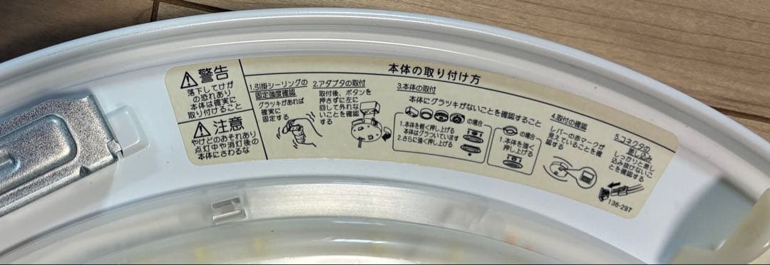 NEC シーリングライト　HLDZA0639 3個セット リモコン　まとめ売り