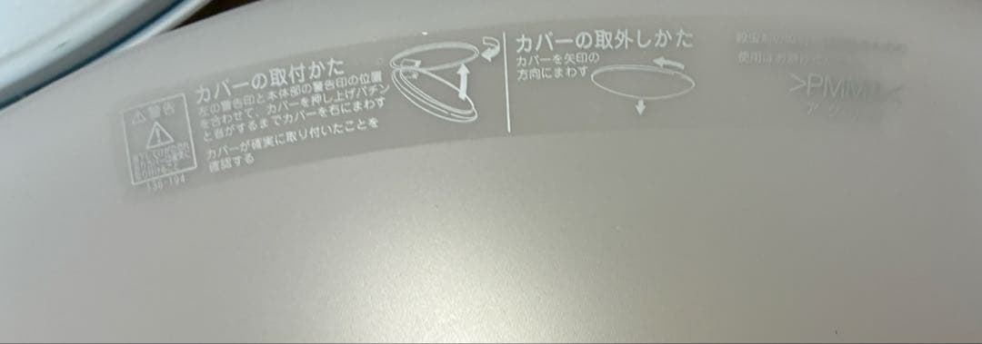 NEC シーリングライト　HLDZA0639 3個セット リモコン　まとめ売り