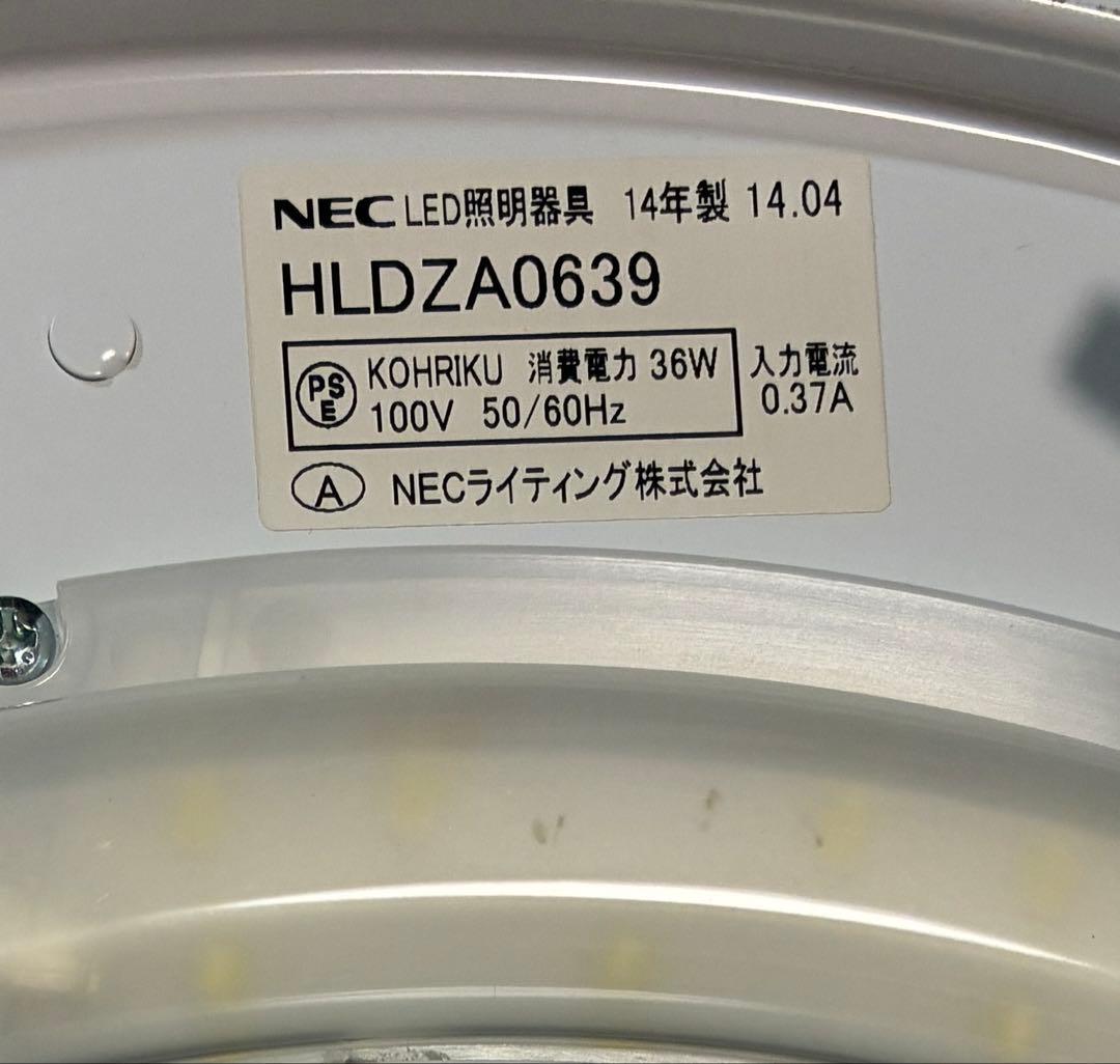 NEC シーリングライト　HLDZA0639 3個セット リモコン　まとめ売り