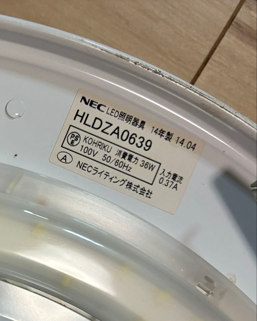NEC シーリングライト　HLDZA0639 3個セット リモコン　まとめ売り