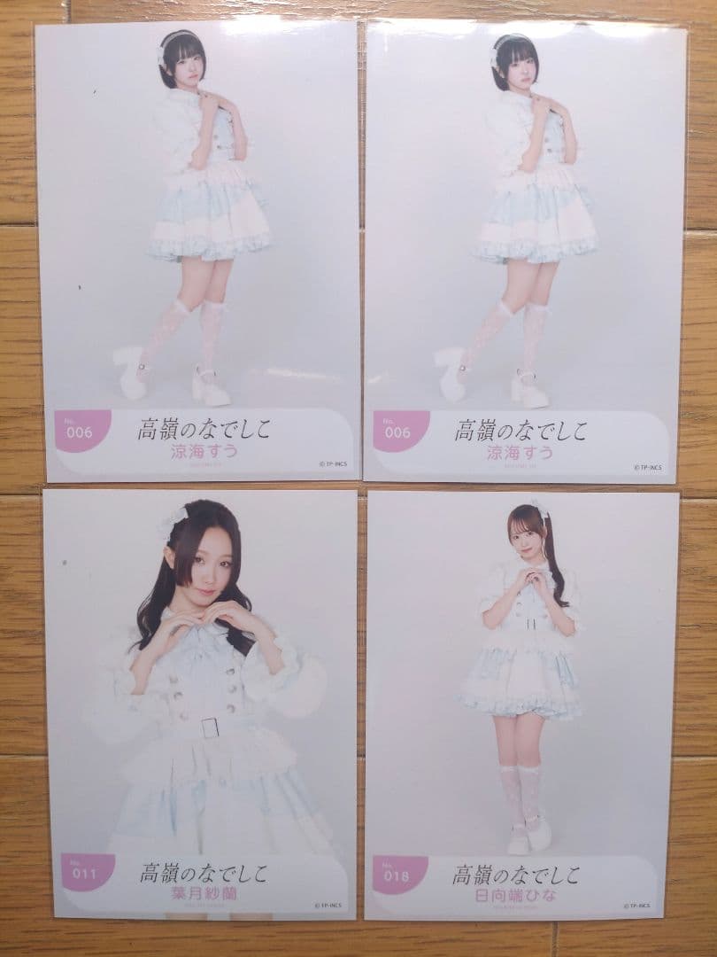 高嶺のなでしこ バラ売り歓迎 生写真108枚 フォトカ5枚