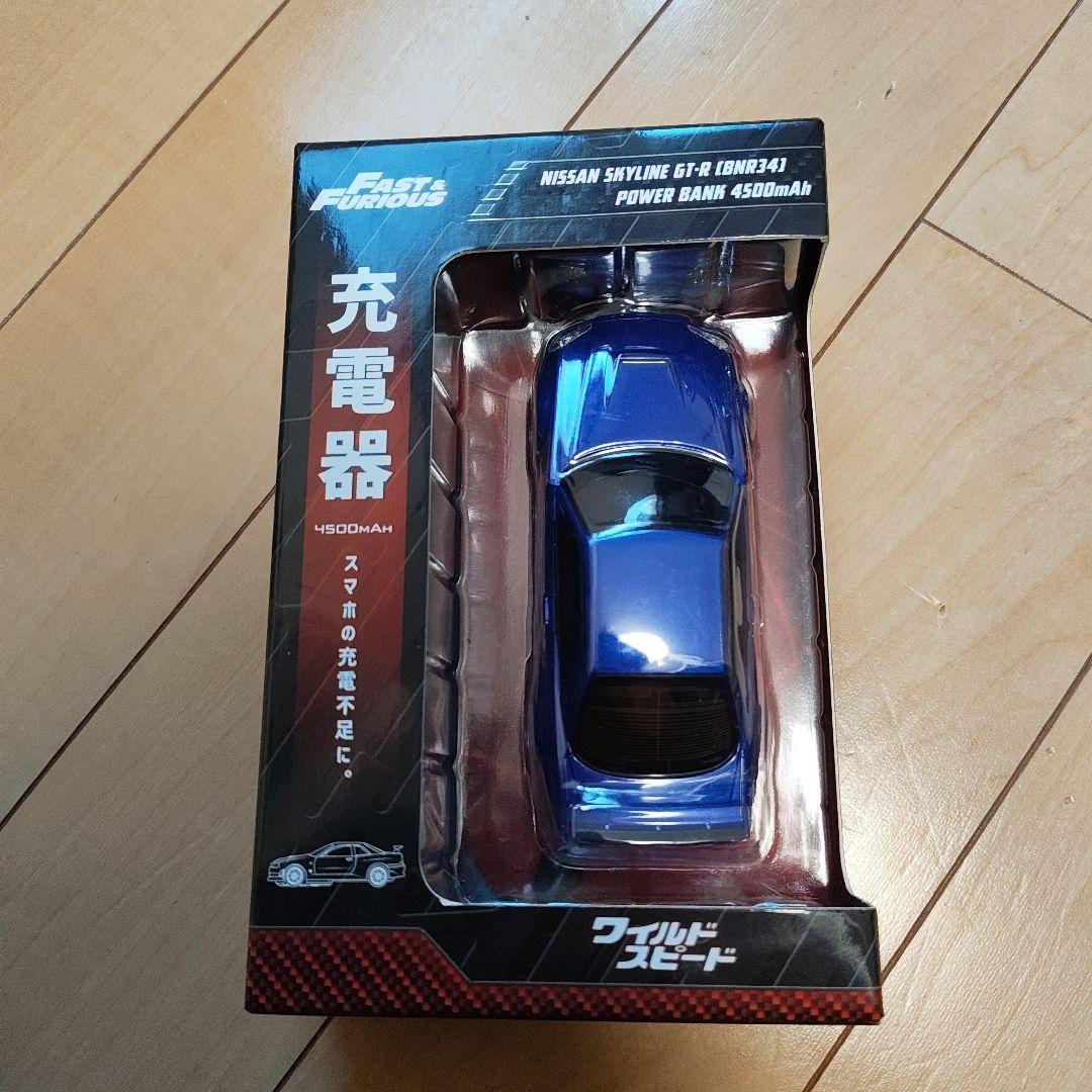 ワイルドスピード モバイルバッテリー GTR BNR34 ブライアン ミニカー