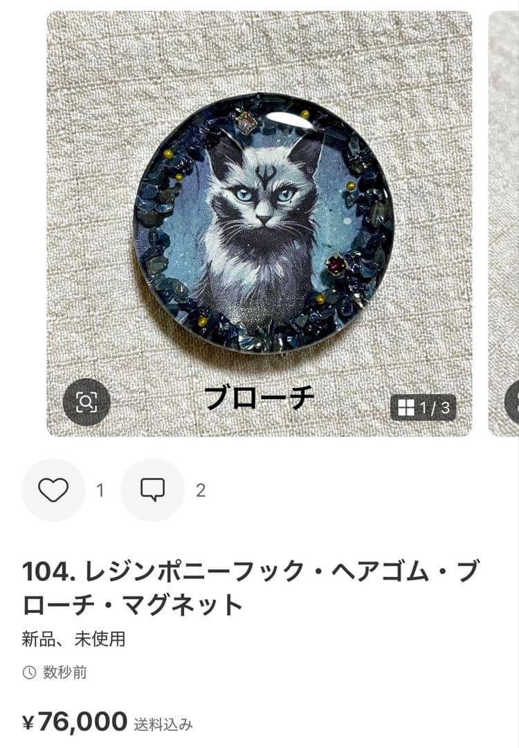 90. ひなた♡♡ページ