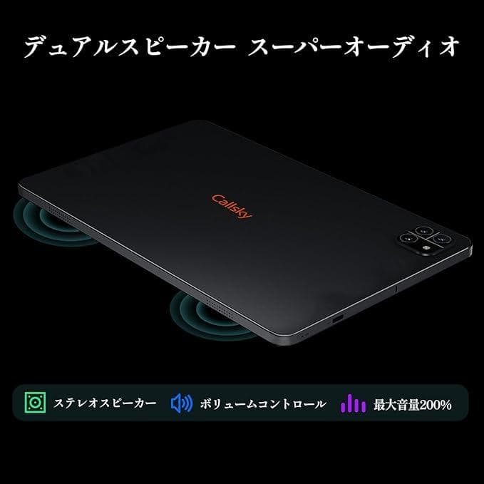 【タブレット 10インチ Wi-Fiモデル】アンドロイド タブレット