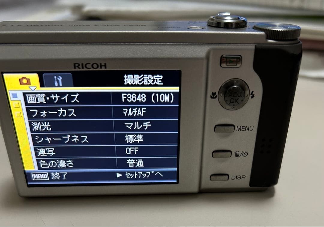 RICOH R8 シルバー コンパクトデジタルカメラ