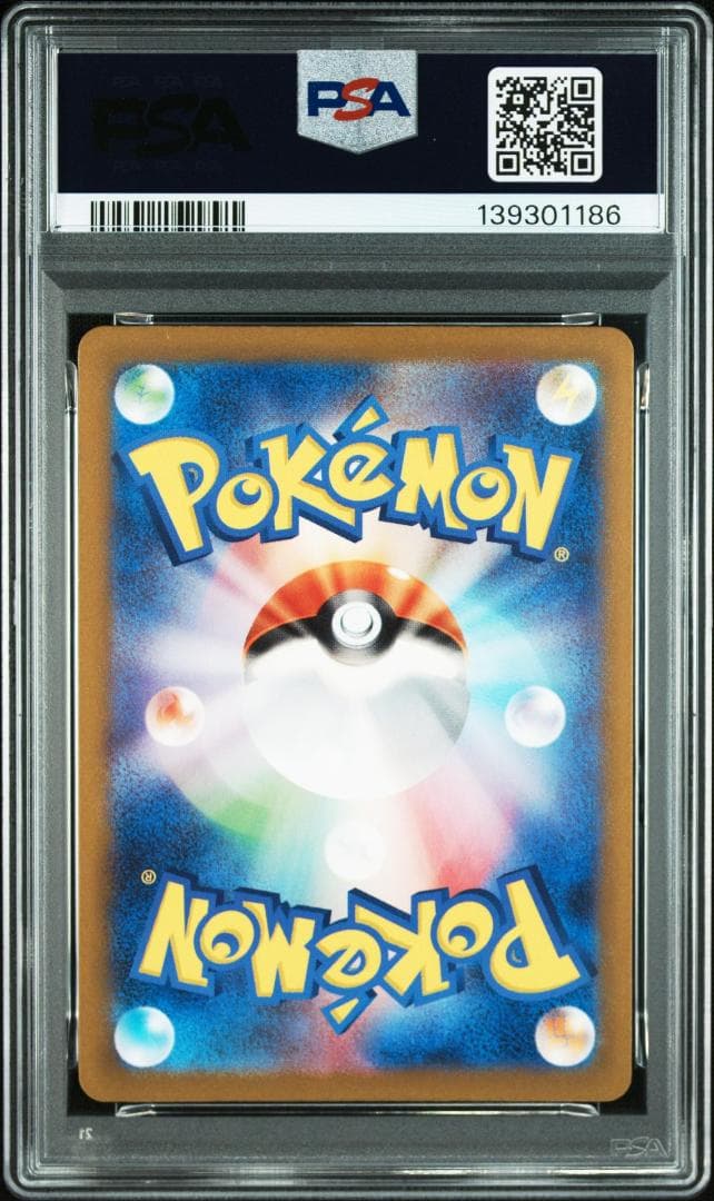 (08-360)【PSA10】バンギラス グラードン 2連番