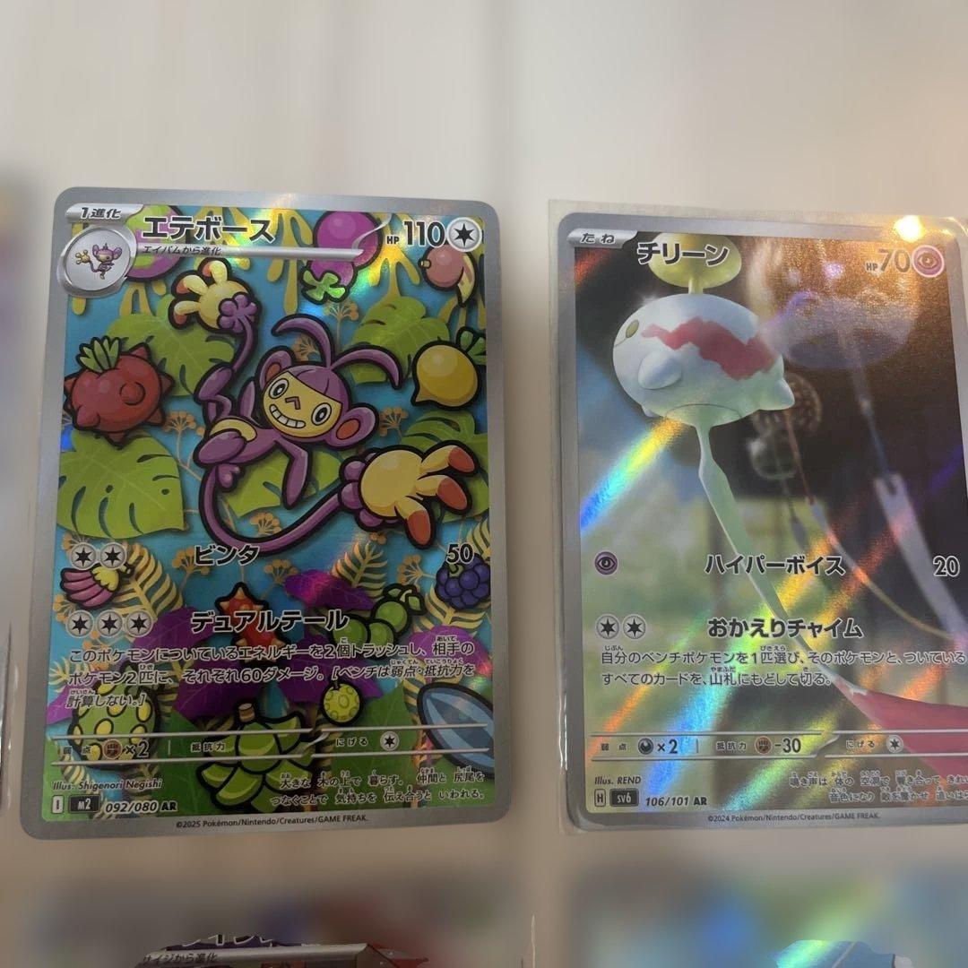 ［美品］ポケモンカード　AR 35枚まとめ売り