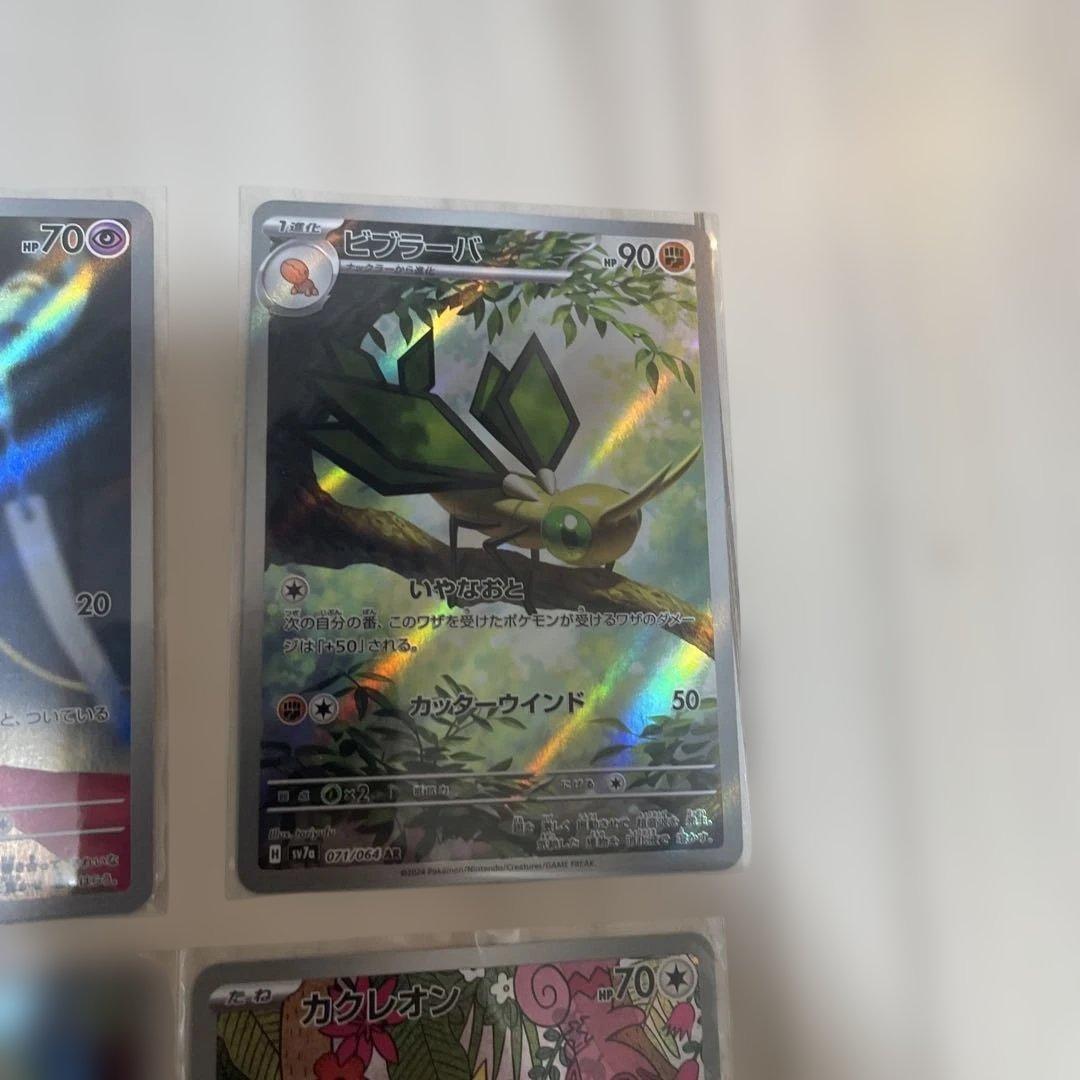 ［美品］ポケモンカード　AR 35枚まとめ売り