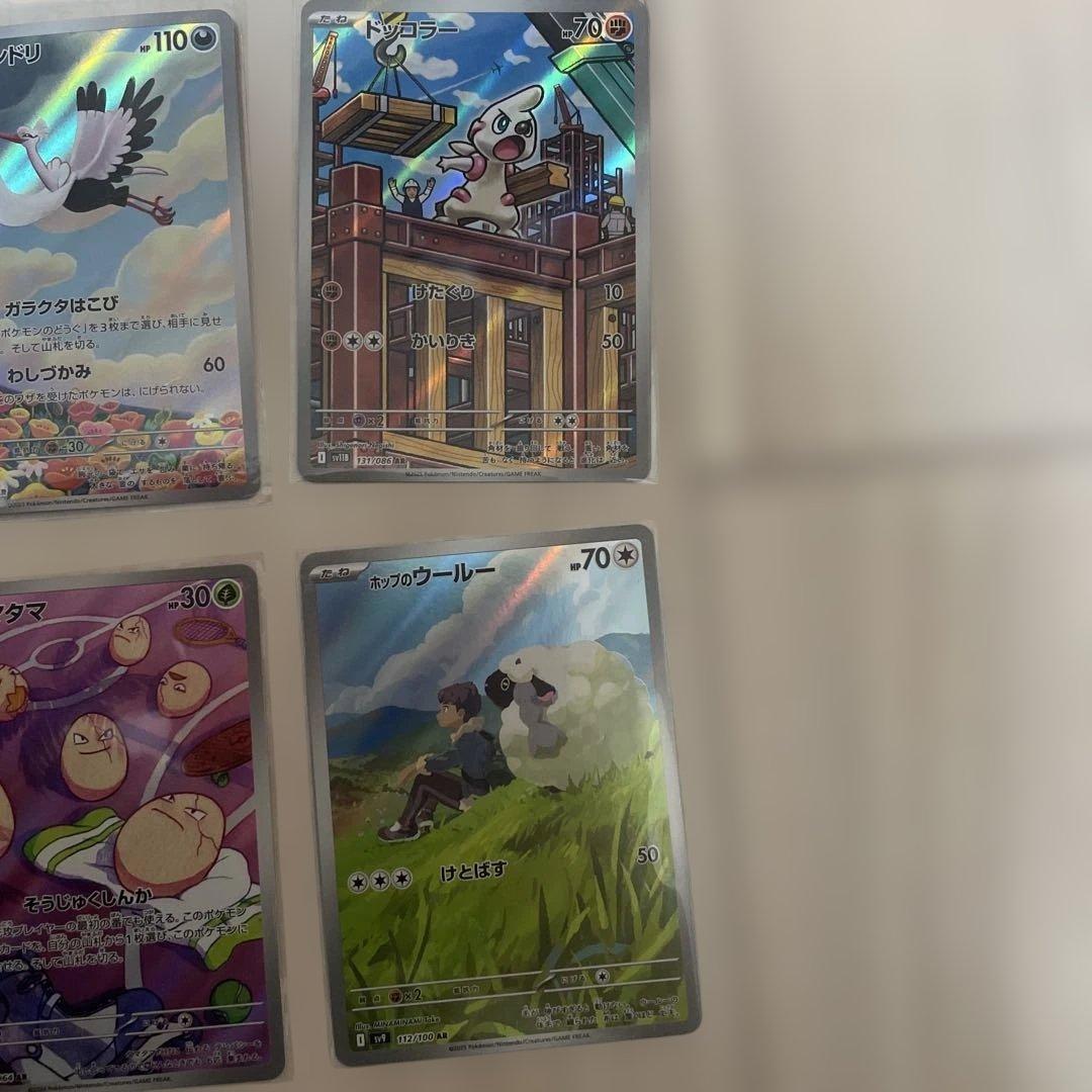 ［美品］ポケモンカード　AR 35枚まとめ売り