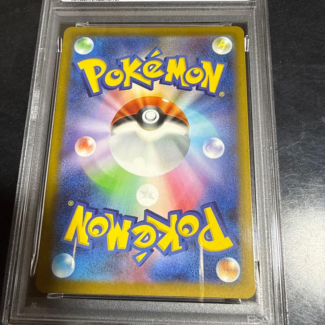 psa10 メガゲンガーex