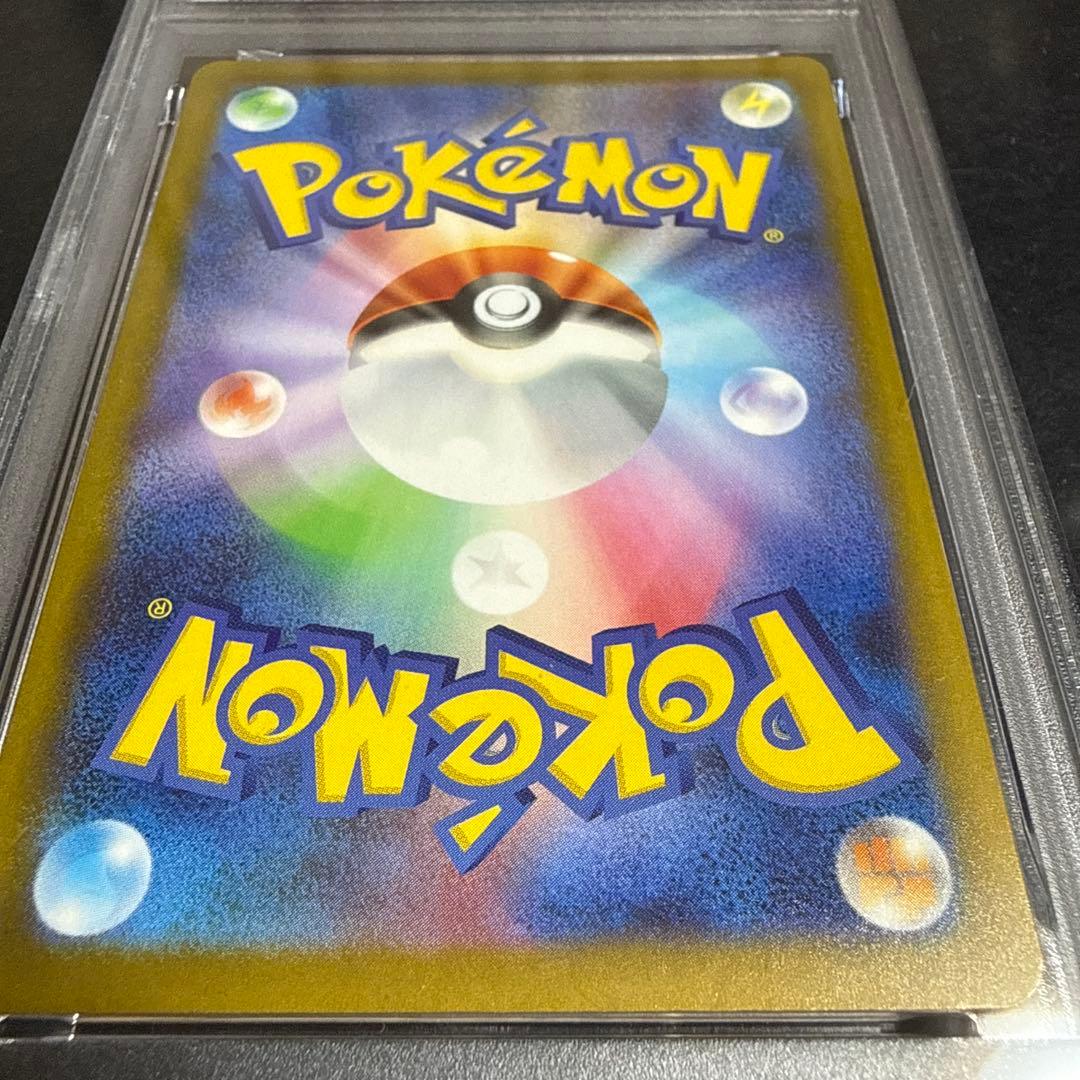 psa10 メガゲンガーex