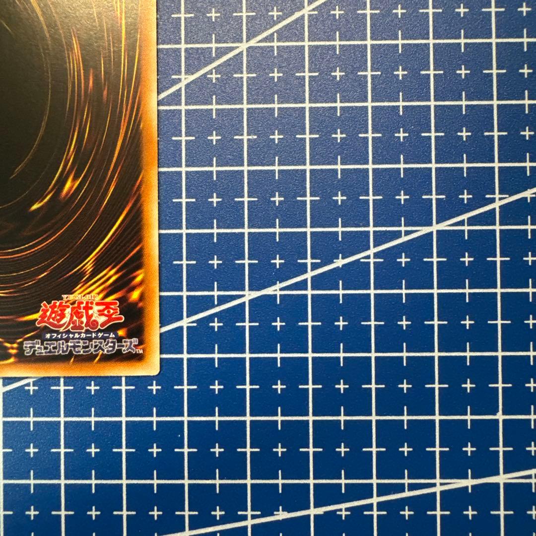 遊戯王　原始生命態ニビル 絵違い クオシク　アジア版　461