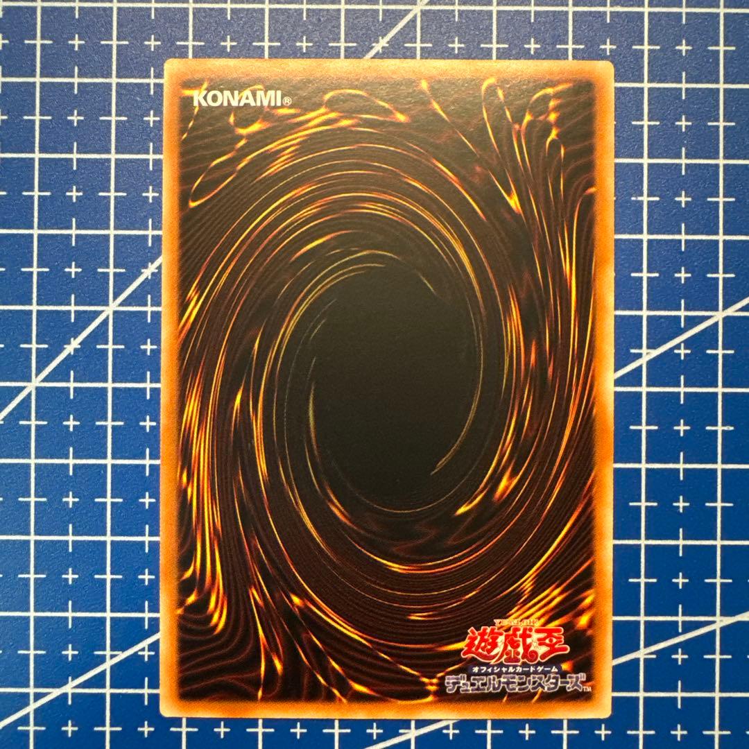 遊戯王　原始生命態ニビル 絵違い クオシク　アジア版　461