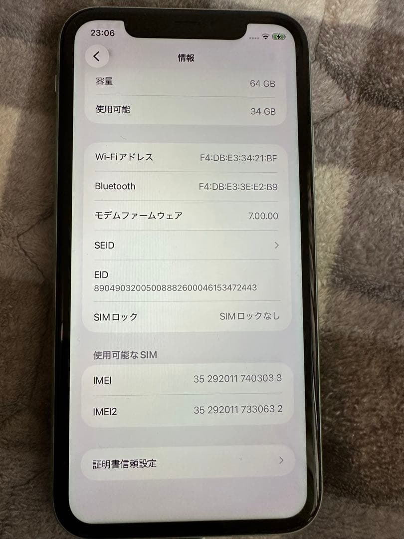 iPhone 11 64GB グリーン　中古