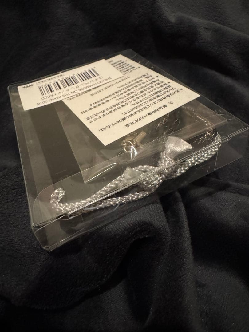 ※入荷困難品 浜田省吾 ペンダント