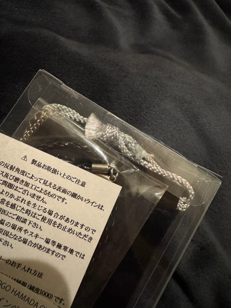 ※入荷困難品 浜田省吾 ペンダント