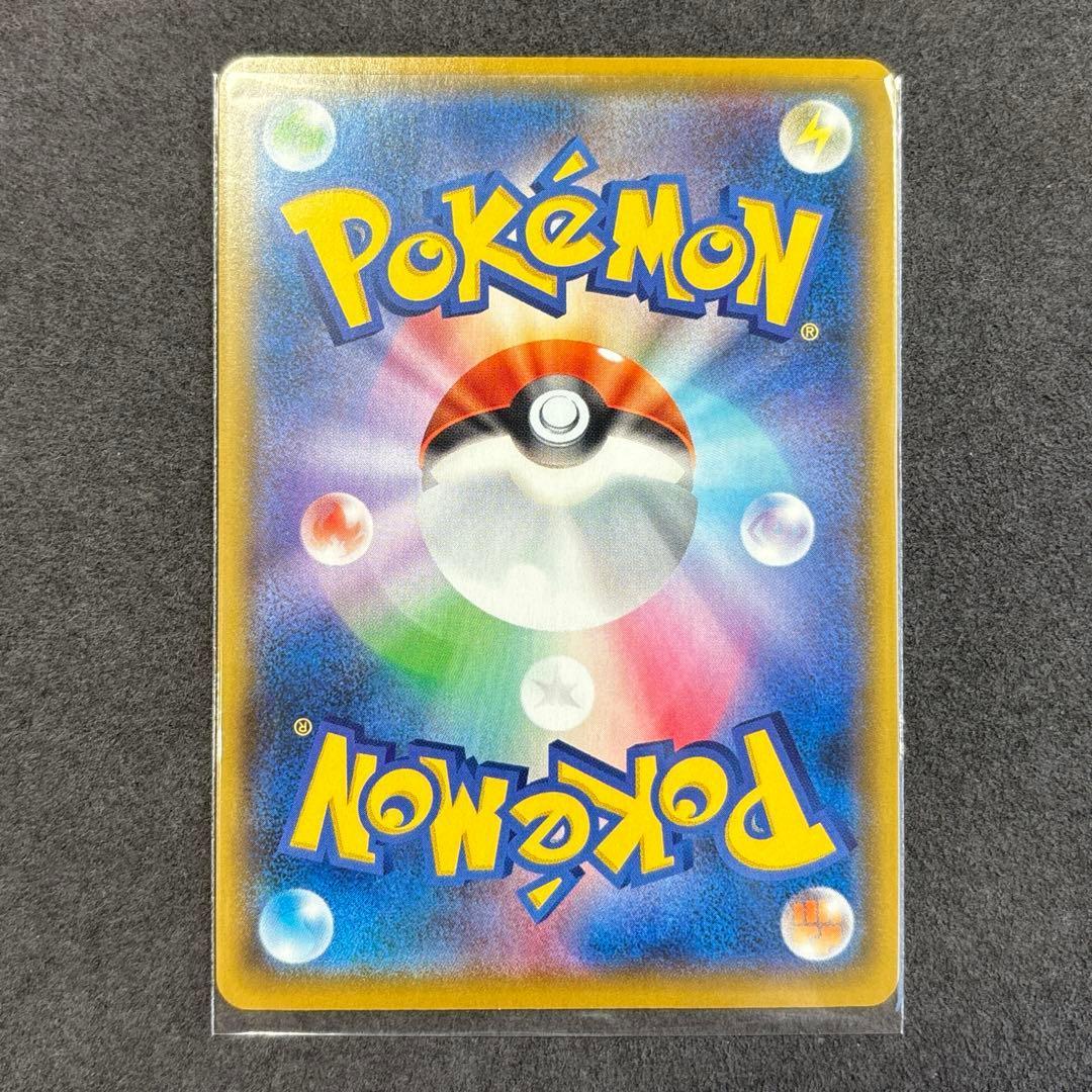 ゼクロム ポケカ 25th