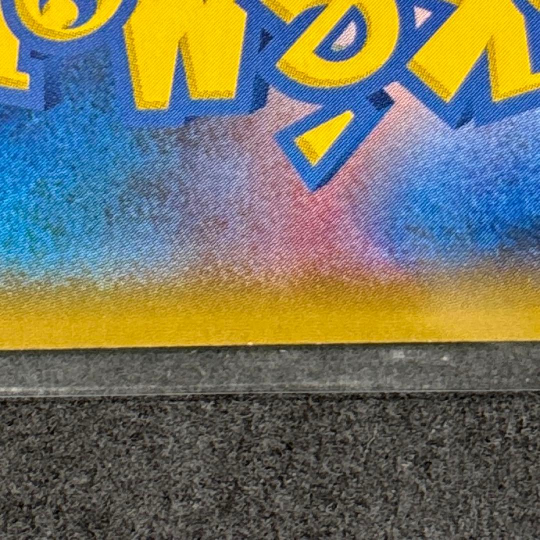 ゼクロム ポケカ 25th