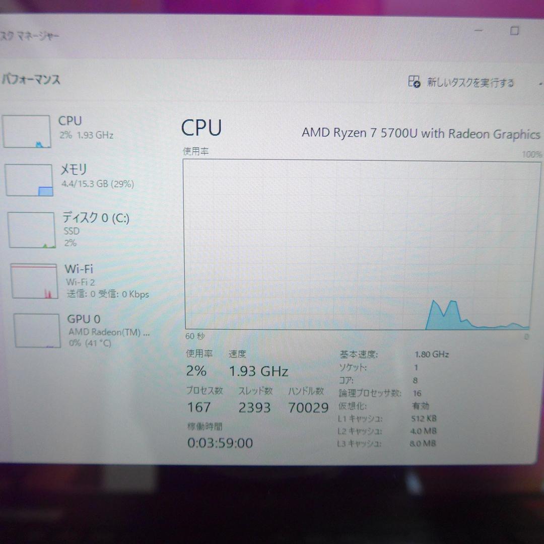Windowsノート本体 HP ENVY X360 Ryzen 7 5700U NVMe 512GB