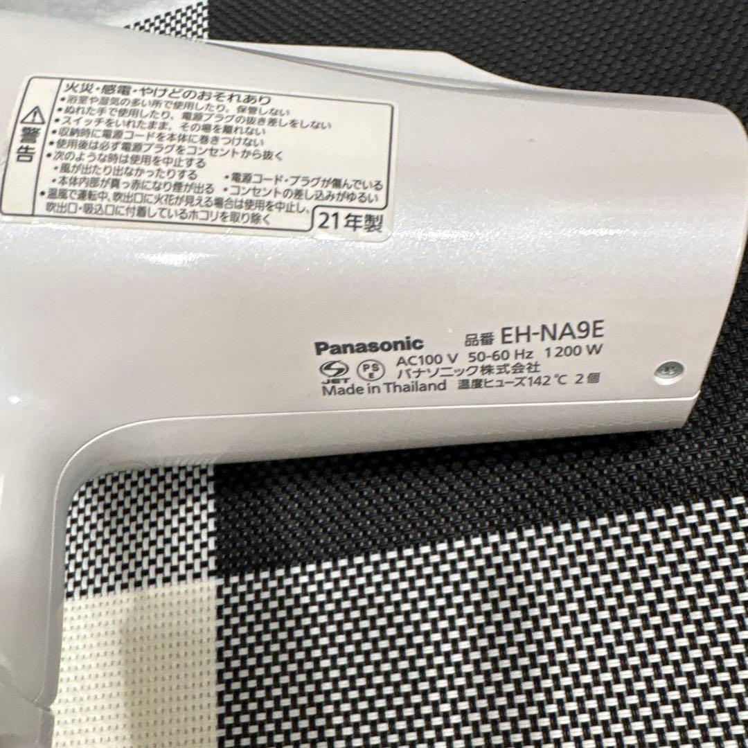 Panasonic EH-CNA9E-W ホワイト【完動品】