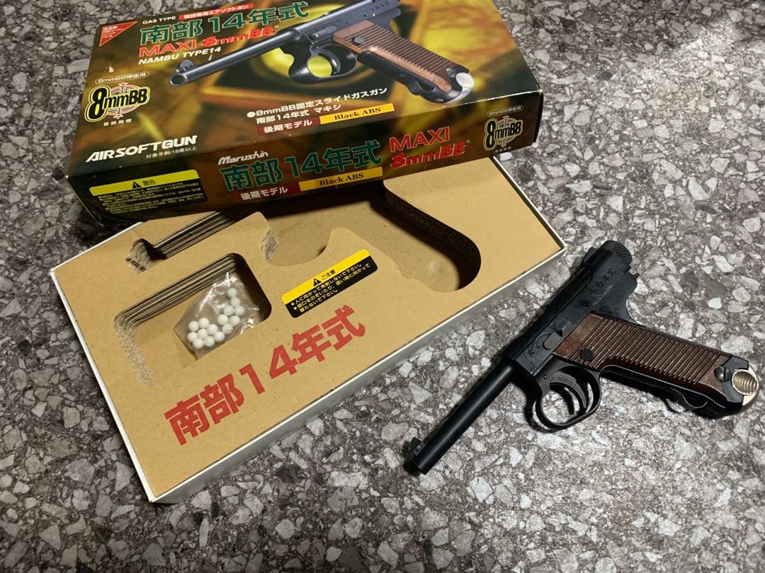 マルシン　南部14年式　固定ガスガン