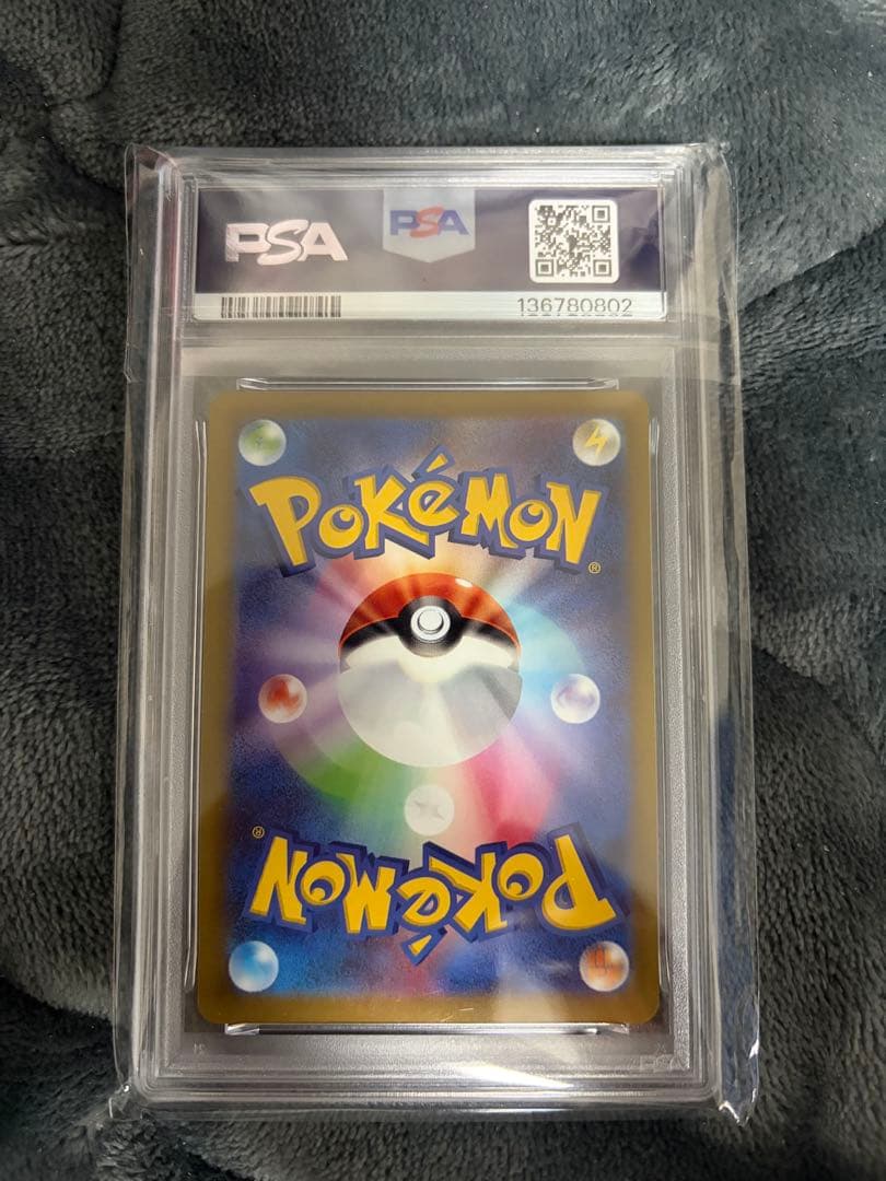 ヒスイウィンディ　CHR ダークファンタズマ　PSA10