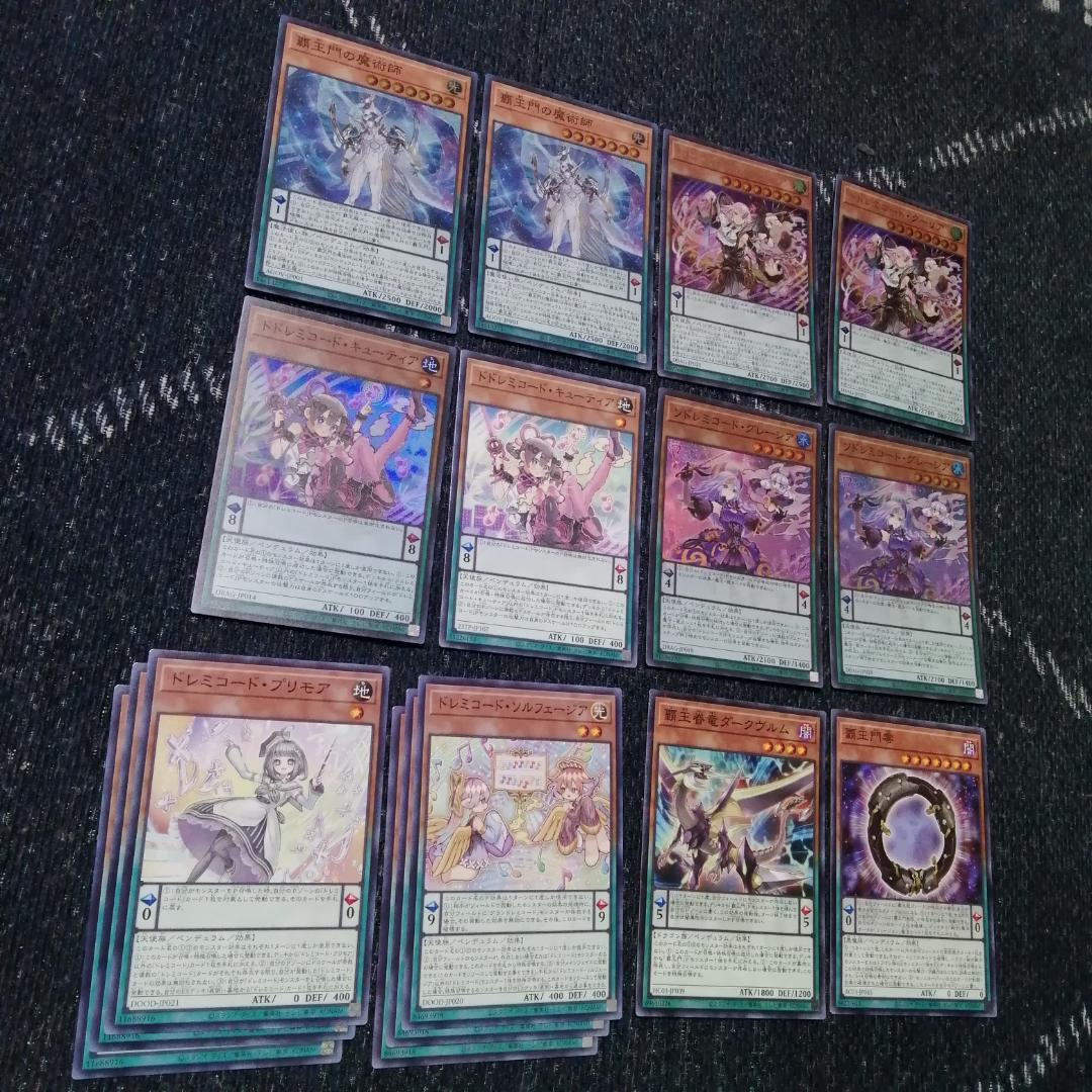 遊戯王　ドレミコード　デッキ　グレーシア　エレガンス　幸せの多重奏[03991]