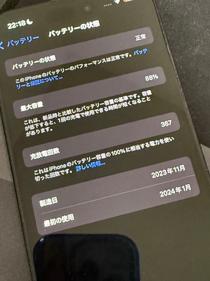 【海外版】iPhone 15 Pro Blue Titanium 256GB