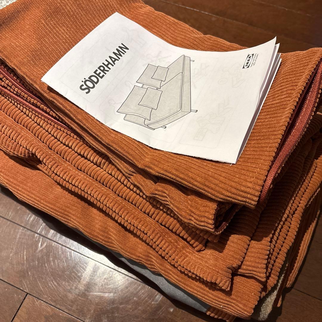 SÖDERHAMN 3人掛けソファカバー ケーリンゲ