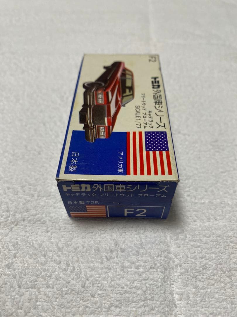 トミカ 青箱 キャデラック フリートウッド ブローアム　日本製　値下げ