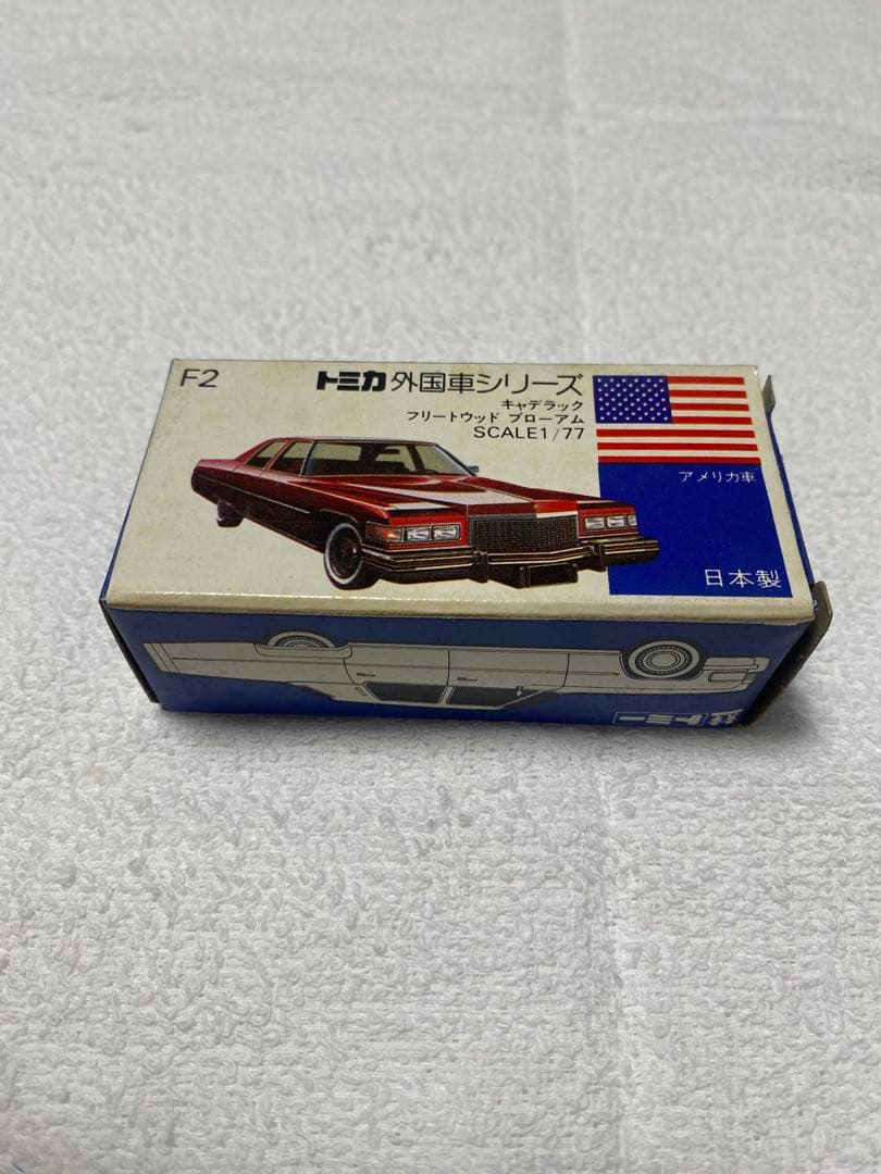 トミカ 青箱 キャデラック フリートウッド ブローアム　日本製　値下げ