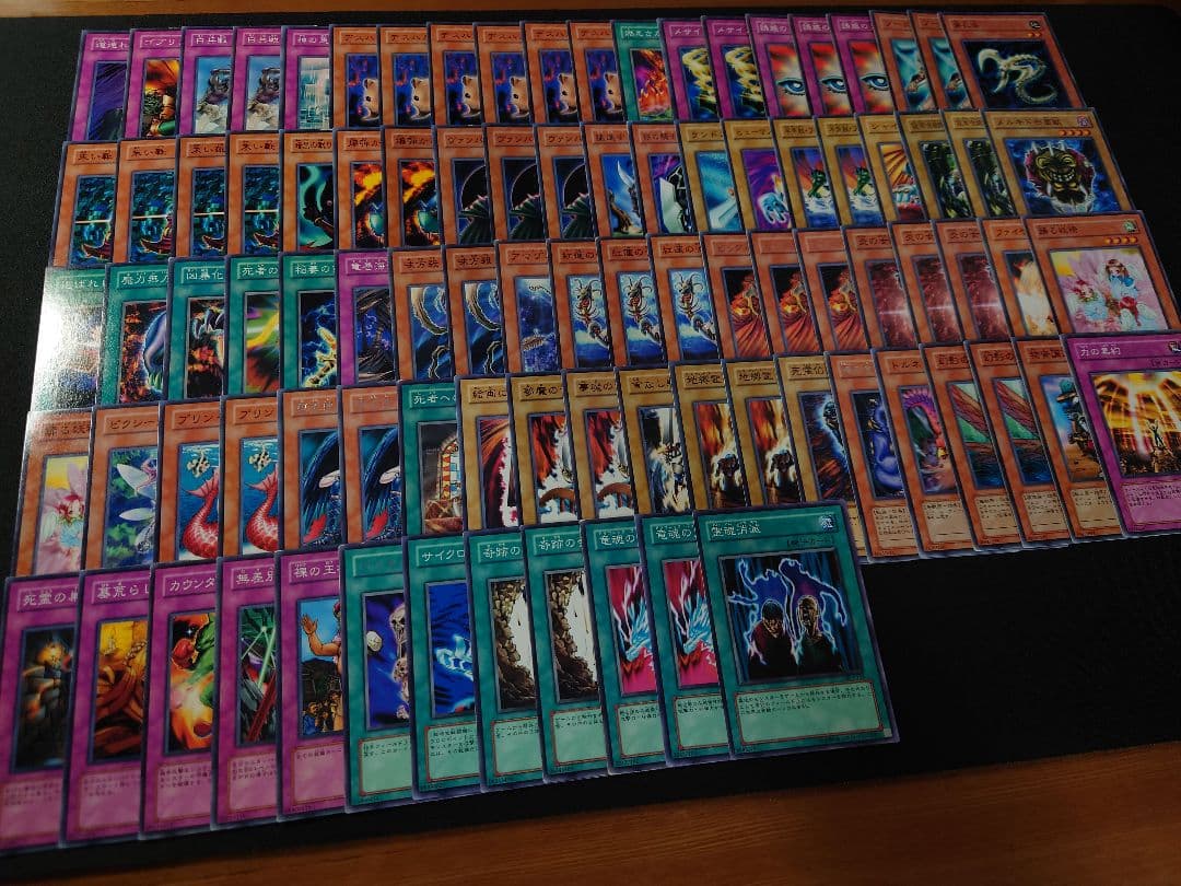 デュエリストレガシー まとめ 600枚程度