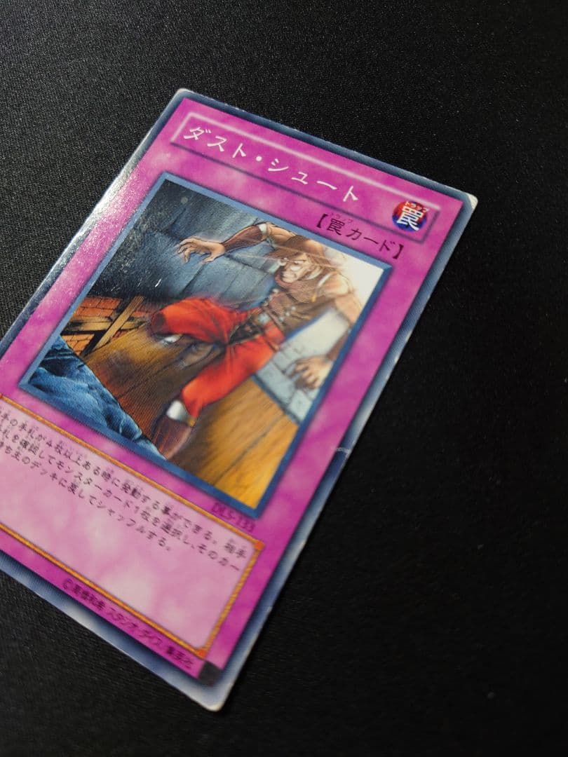 デュエリストレガシー まとめ 600枚程度