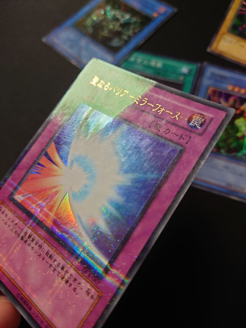 デュエリストレガシー まとめ 600枚程度