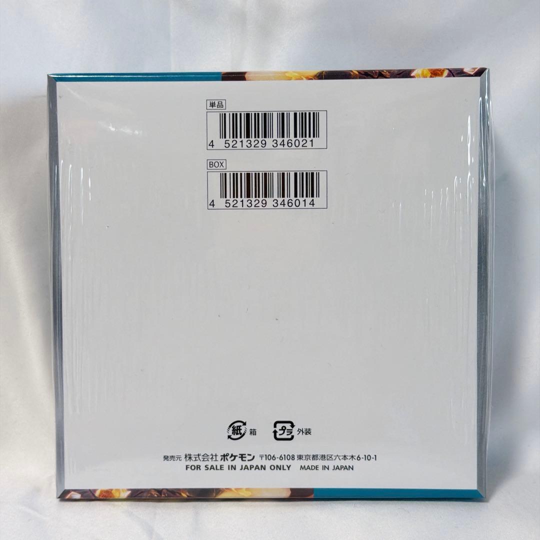 か*に様 ポケモンカードゲーム 黒炎の支配者 BOX シュリンク付き