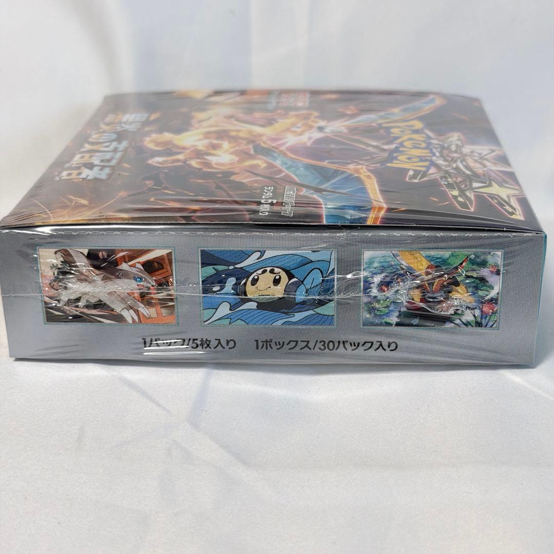 か*に様 ポケモンカードゲーム 黒炎の支配者 BOX シュリンク付き